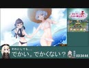 【RTA】ネルケと伝説の錬金術士たち ～新たな大地のアトリエ～_04:05:10【NGトゥルーエンド】 part9/10