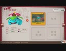 はじめてのNewポケモンスナップ　その31