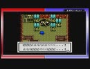 テイルズシリーズをやりたくて【TALES OF PHANTASIA なりきりダンジョン GBC】part30