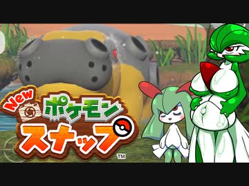 4発目ですがマザコン爆乳サーナイトに死ぬほど愛されて夜も眠れない産卵回数4桁夜の役割特化キルリアちゃんは最近ポケモンスナップで夜の撮影にドハマリしているようです