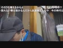 法金蔵　盛大な屁をする