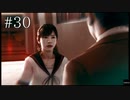 【実況】やっちゃえLOST JUDGMENT 裁かれざる記憶 #30