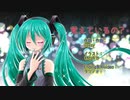 覚えているの？feat.初音ミク　（ボカロオリジナル）