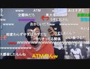20211125　暗黒放送　切れたナイフが精神病棟に強制入院措置　放送