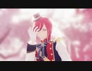 【MMDあんスタ】シャルル【逆先夏目】