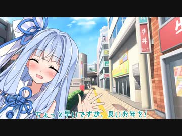 琴葉姉妹の待ち合わせ【VOICEROID劇場】