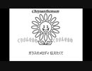 河村 隆一「Glass」歌ってみた Vocal制作