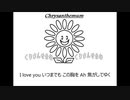 河村 隆一「I love you」歌ってみた Vocal制作