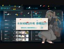 【艦これ】2021秋イベントE2甲第一ゲージクリア