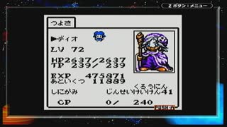 テイルズシリーズをやりたくて【TALES OF PHANTASIA なりきりダンジョン GBC】part33