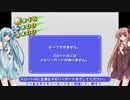 【VOICEROID実況】琴葉姉妹のドルピック島旅行　＃4【スーパーマリオサンシャイン】