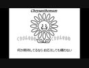 西川 貴教「Burnin' X'mas」歌ってみた Vocal制作