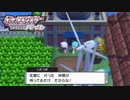 次にやる事を教えてくれるしたっぱの鑑#6【ポケットモンスター シャイニングパール】