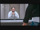 【実況】やっちゃえLOST JUDGMENT 裁かれざる記憶 #33