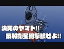 【PCエンジン】宇宙戦艦ヤマト　第5話 決死のヤマト!!反射衛星砲撃破せよ!!【ゆっくり】