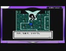テイルズシリーズをやりたくて【TALES OF PHANTASIA なりきりダンジョン GBC】part34