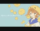 【初音ミク】消えたシャボン玉と君のメロディ