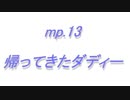 ガバエイムリッター１９１９１９１９１９１９.mp13