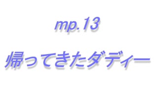 ガバエイムリッター１９１９１９１９１９１９.mp13