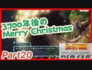 【バトクラ】Part20 ストーリーNo.59まで【Dr.STONE バトルクラフト】