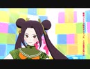 い～やい～やい～や【DRTA MMD】