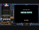 EMOTiON TRiPPER[SP ANOTHER 正規]