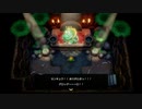 【すあま】ゼルダの伝説　夢をみる島　＃２０