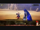 【メガテンⅤ】イヌ転させてヘソ天したい＾＾ω【ゆっくり実況】5匹目