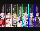 【3種7人のAIシンガーカバー】グリーンライツ・セレナーデ【Synthesizer V AI・CeVIO AI・NEUTRINO】
