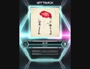 【SDVX_Ⅵ】藍の華 [MXM 18]