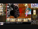 【日本語翻訳】軒轅劍參外傳 天之痕をねっとりプレイ 全4/29話【ゆっくり実況/軒轅剣3外伝】
