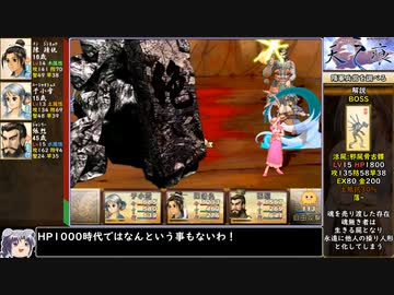 【日本語翻訳】軒轅劍參外傳 天之痕をねっとりプレイ 全4/29話【ゆっくり実況/軒轅剣3外伝】