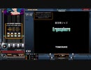 Ergosphere[SP ANOTHER 正規]