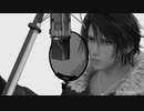 【MMD/FFVIII】 Squall Leonhart/知りたい short ver.
