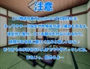 全てを失った付喪神が幻想入り　第四十六張