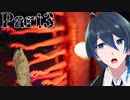襲いかかるロッカー！【不知鳥らんど-御影 蘭ver-】実況プレイ Part3