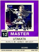 【譜面確認用】 UTAKATA MASTER 【チュウニズムNEW外部出力】