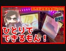 【メダルゲーム】限界突破獲得奮闘記2ndシーズン42日目「スマッシュスタジアム」