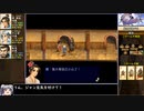 【日本語翻訳】軒轅劍參外傳 天之痕をねっとりプレイ 全5/29話【ゆっくり実況/軒轅剣3外伝】
