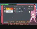わちゃりてぃを求めるamong us46！