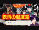 【ツイステ】小6男子みたいな声の私ですが、監督生になりました #283【スケアリー・モンスターズ！2021】