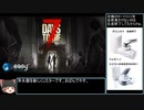 【ゆっくり実況】7 Days To Die　gas station 1,2,3,4,7,8,9