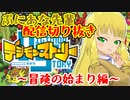 【配信切り抜き】デジモンストーリー配信まとめ・序【Vtuber】
