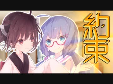 私たちには年齢が足りない