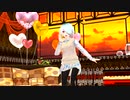 【鳳チカゲ】Lamb.【MMD】