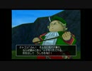 【PS2版】青春を呪われた男二人が呪いをとく旅に出る！【ドラクエⅧ】Part.27