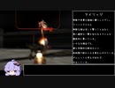 【VOICEROID実況】アーマードコア３サイレントライン  超強化されたランカーACに初期機体＋αで制覇する！その2