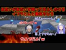【Minecraft】お互いがお互いを殴って炎上しかけるイブラヒムと勇気ちひろ【にじさんじ切り抜き】