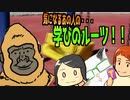 【気になるあの人の・・・学びのルーツ！！】／『Tanakanとあまみーのセラピストたちの学べる雑談ラジオ！〜ぱらゴリさん編！その４〜』