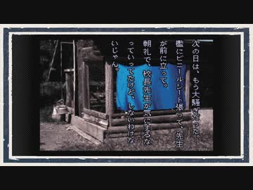 ◆晦-つきこもり　実況プレイ◆part70